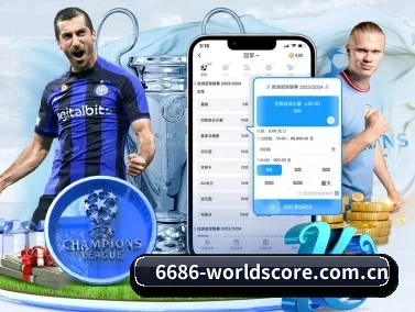 皇冠crown体育网址 APP 界面